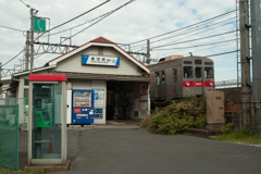 通過駅