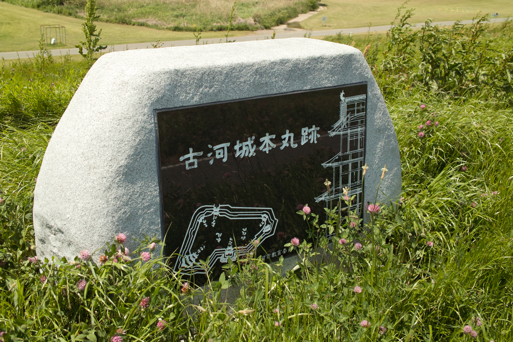 廃城令のその後