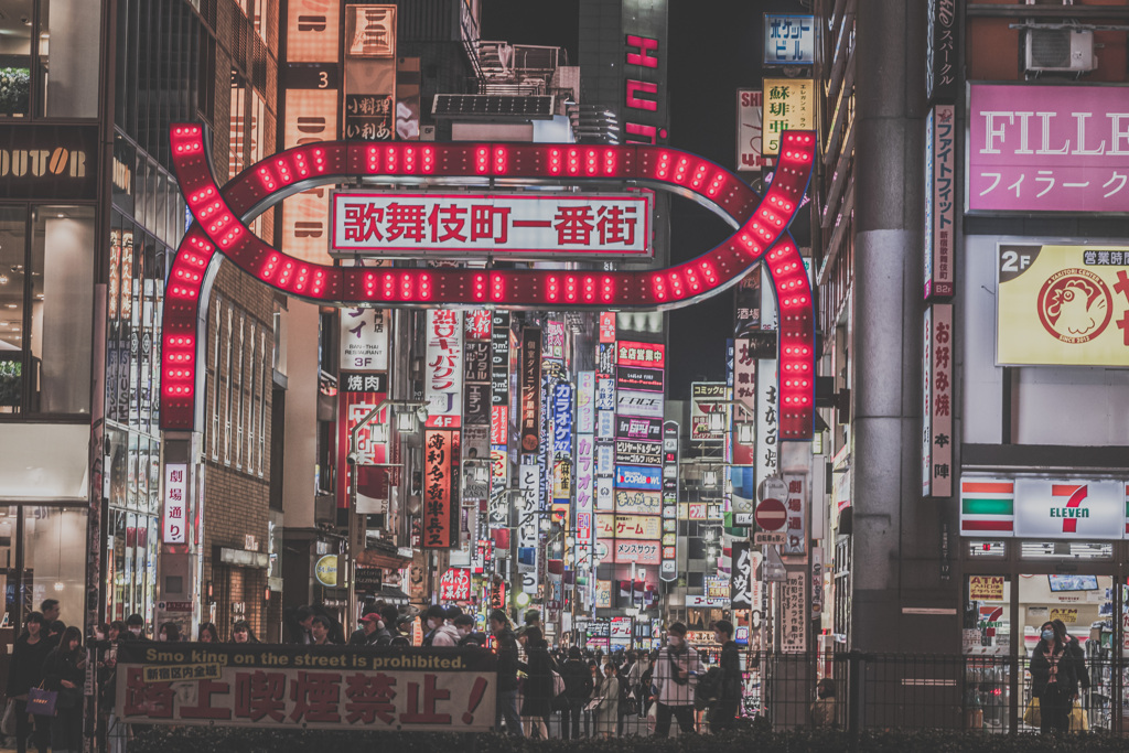 新宿の夜