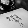 book & cafe  Phosphorescence