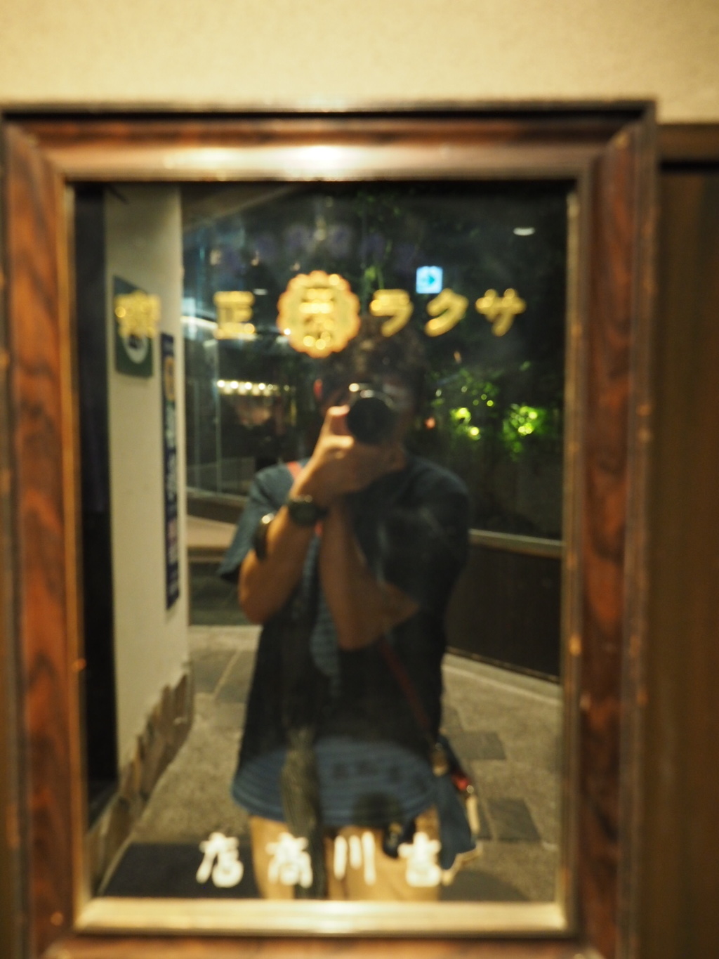 鏡に映る自分 By ゆーしのフォトルーム Id 写真共有サイト Photohito