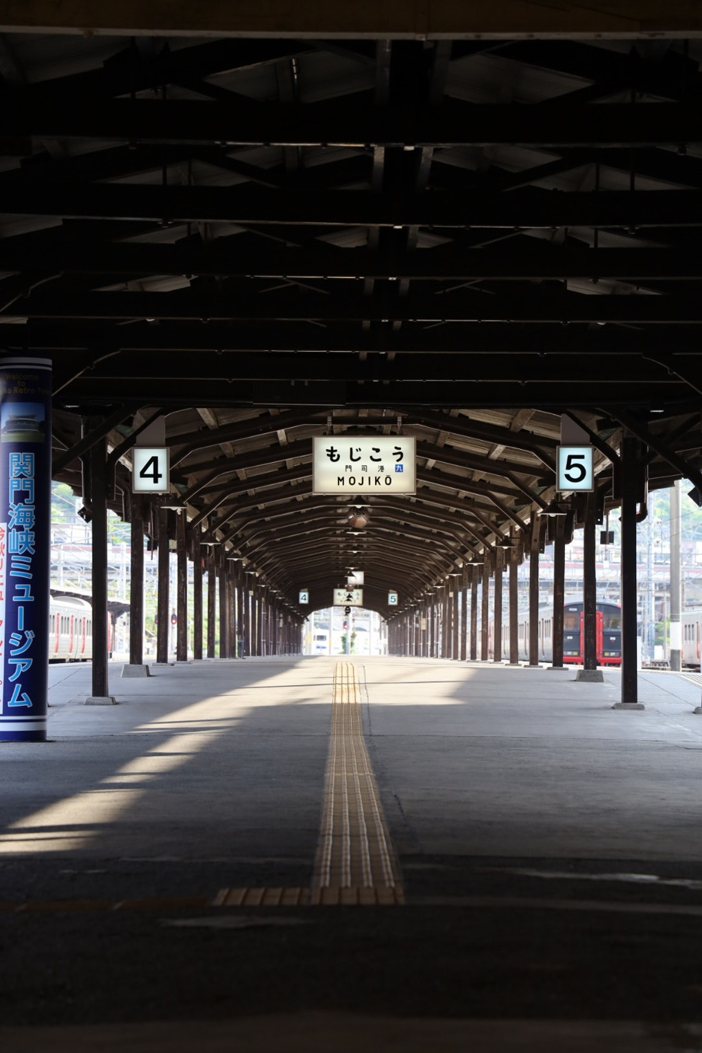 門司港駅