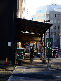 夕方