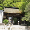 山寺山門
