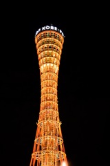 神戸ポートタワー