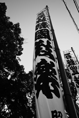 地元の神社