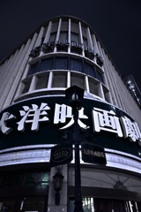 福岡　中洲大洋