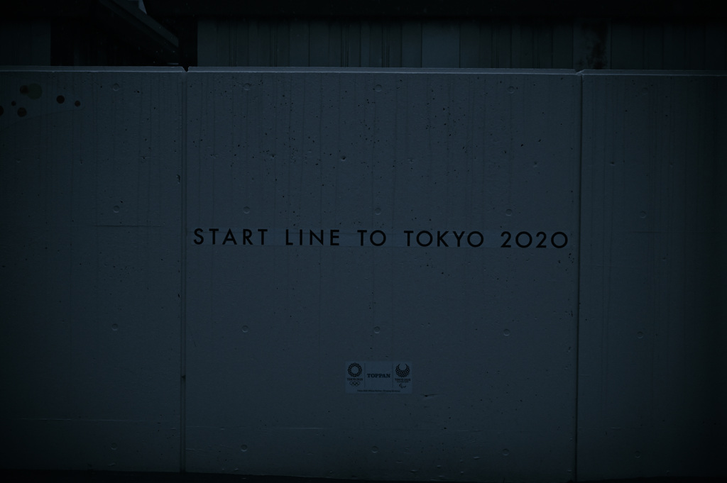 START LINE