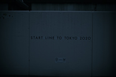 START LINE