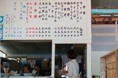 海の家