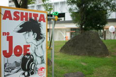 ASHITA no Joe