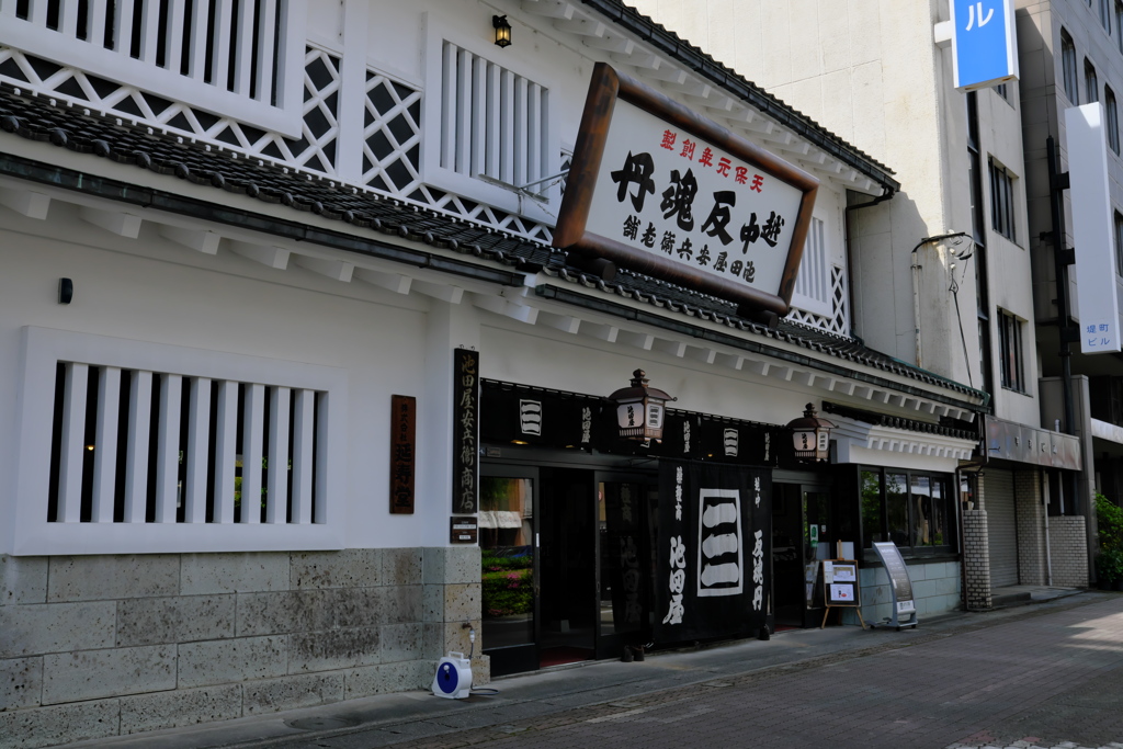 富山市観光・池田屋安兵衛商店