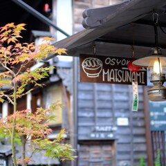 ランプ、もみじ、風鈴