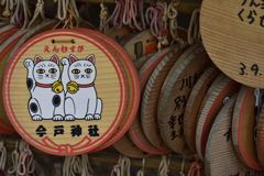 今戸神社　２