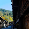 宿場の風景