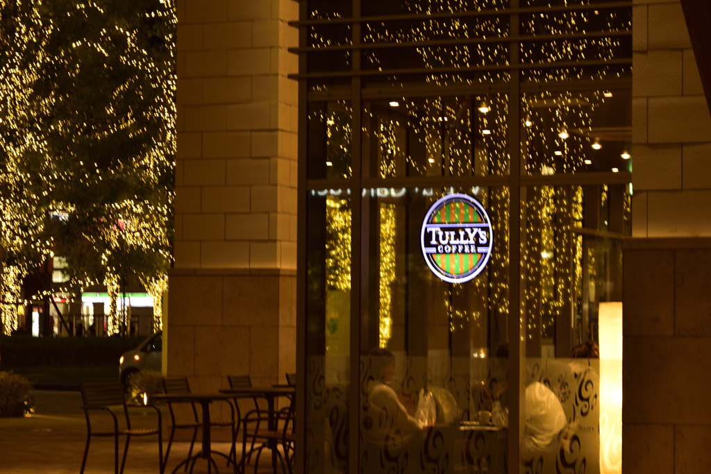 Tully's