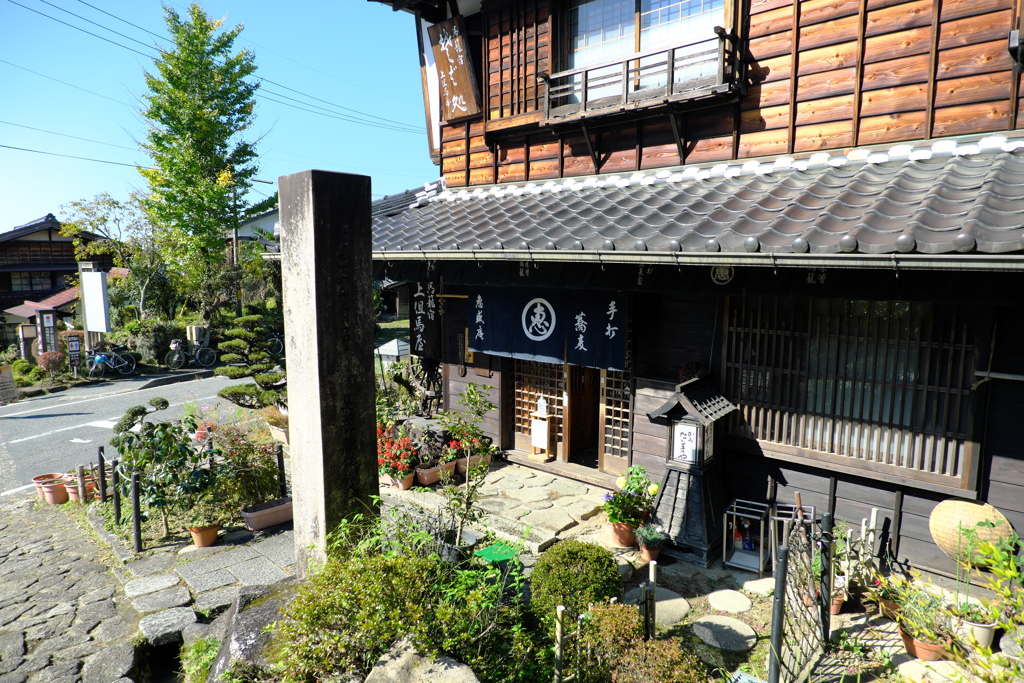 蕎麦屋