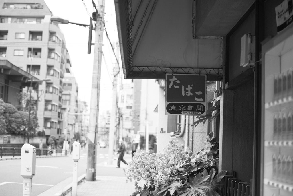 たばこ