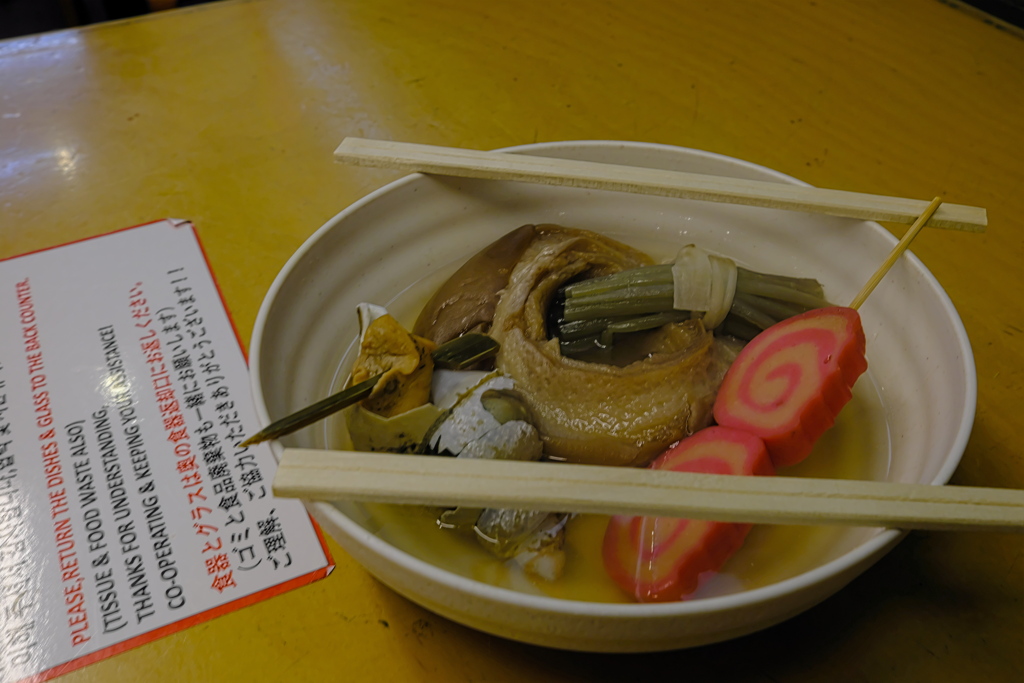 おまけ
