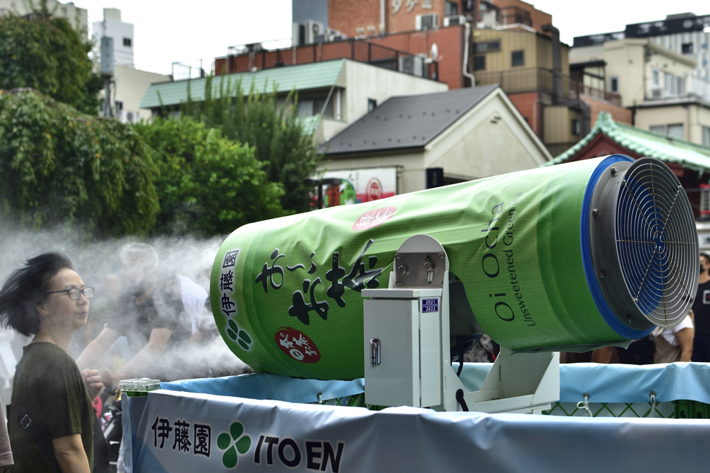 おーいお茶
