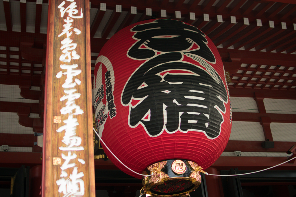 志ん橋