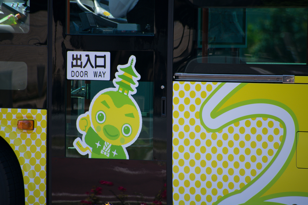 みらいりんぞう