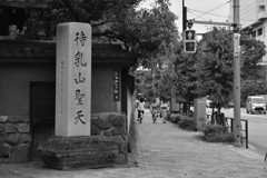 浅草散歩　待乳山聖天１