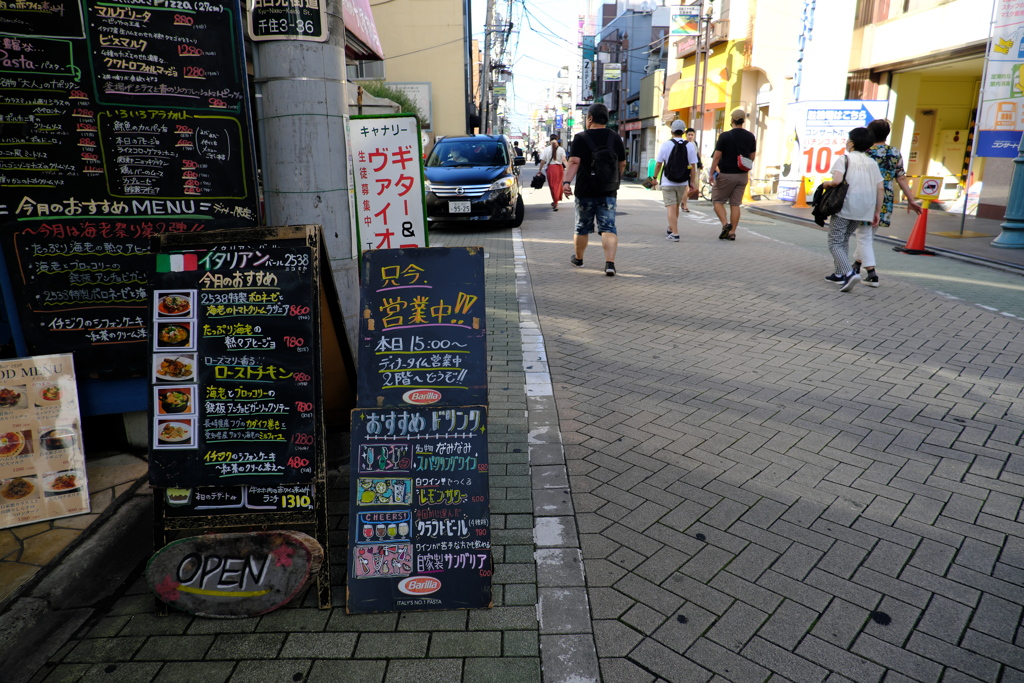 営業中!!