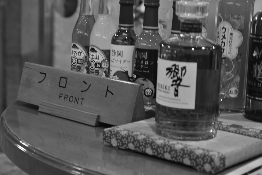 フロント