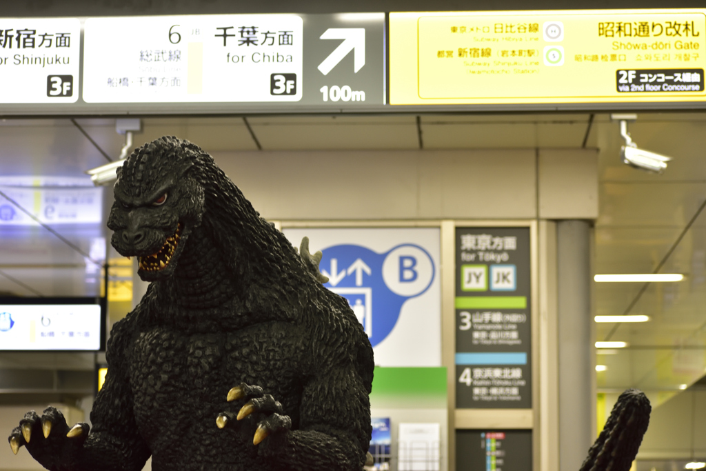 ゴジラ