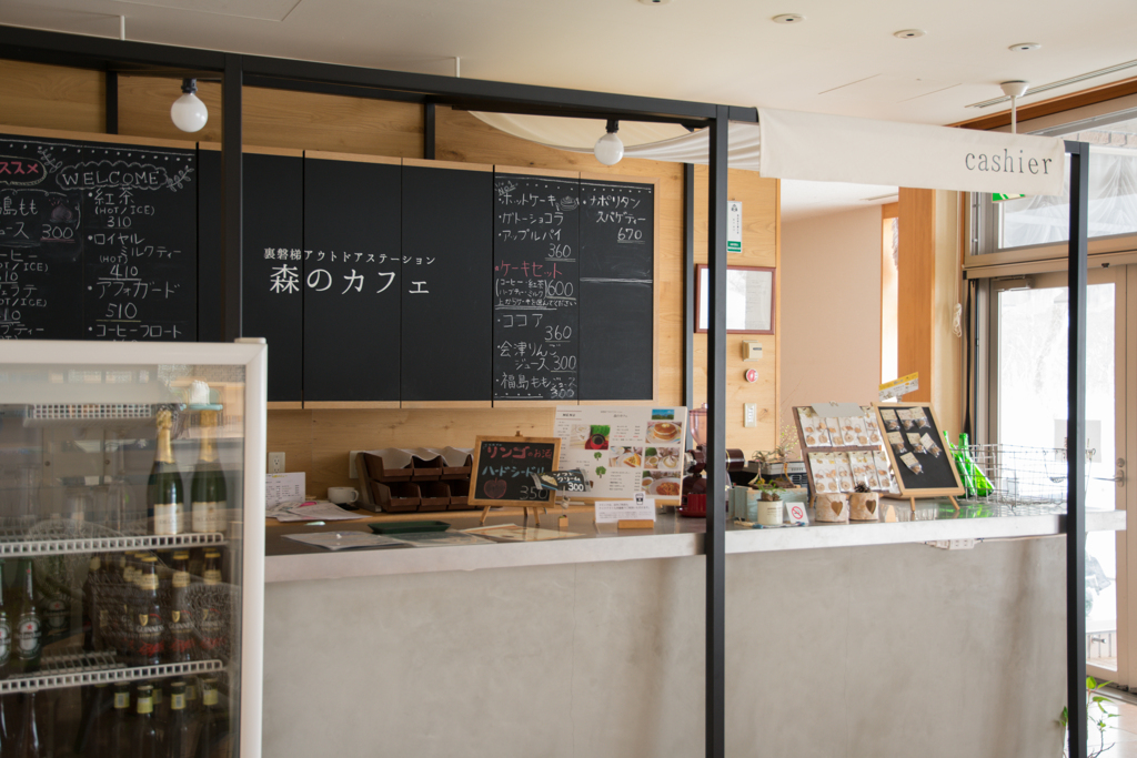 カフェ　つかの間の日差し