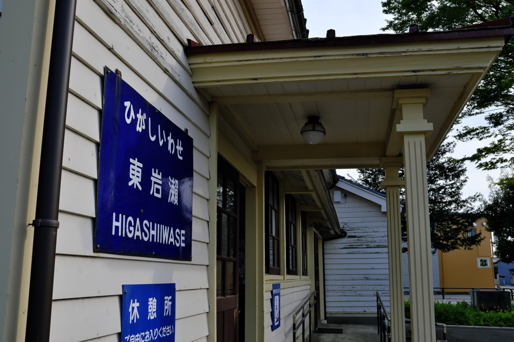 富山市岩瀬地区・旧東岩瀬駅舎