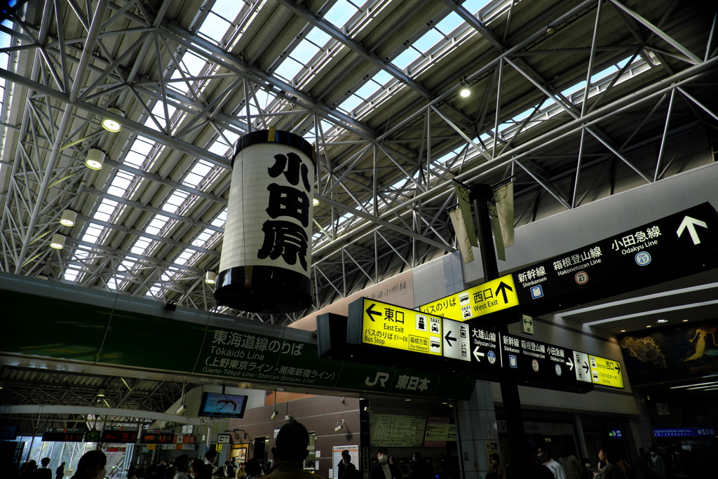 小田原駅