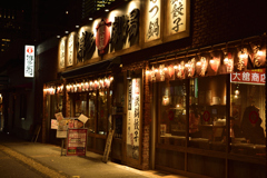 居酒屋