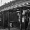 奈良井駅