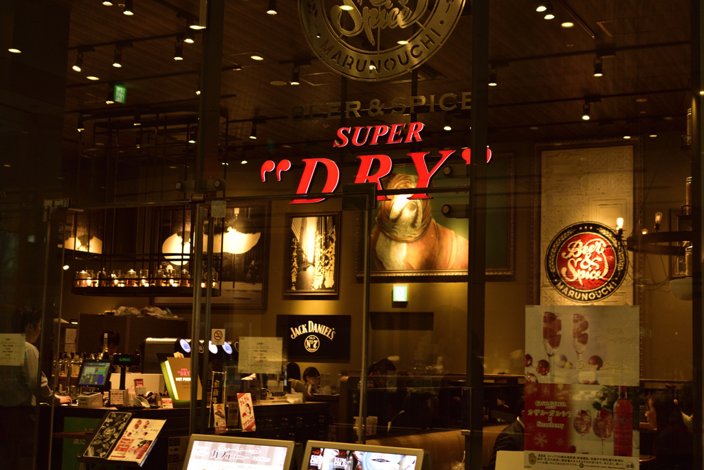 super dry