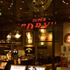 super dry