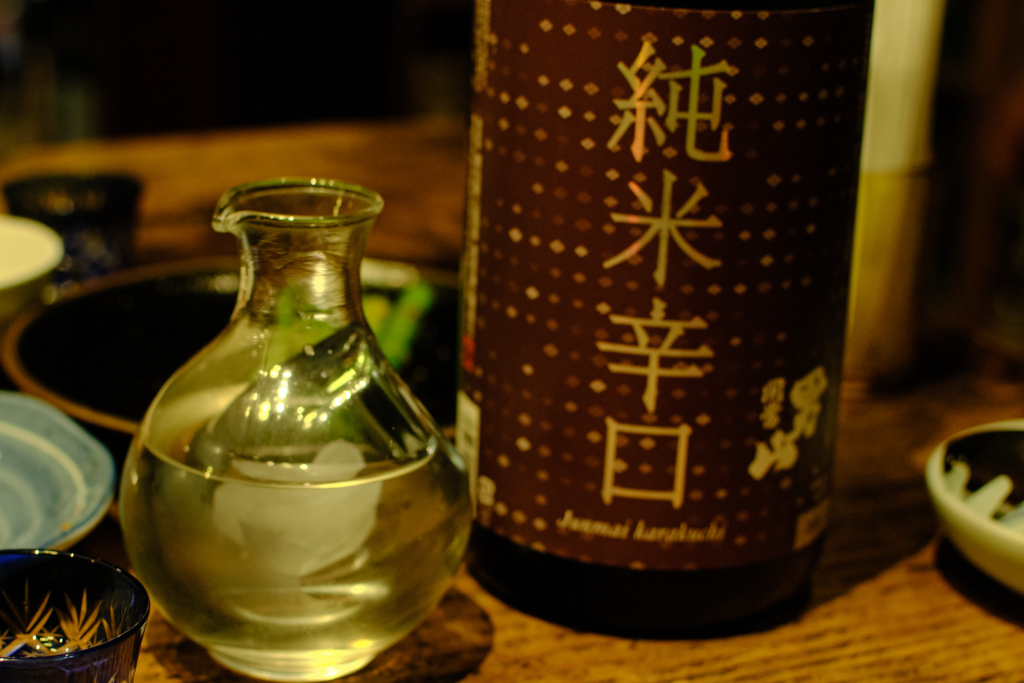 辛口