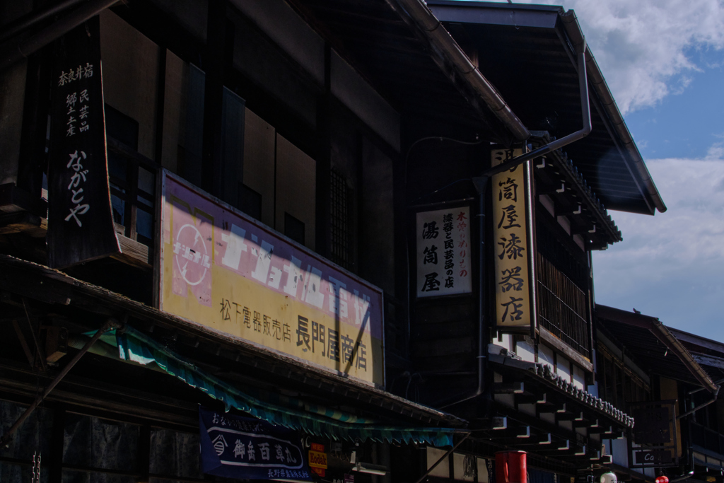 宿場町の文明