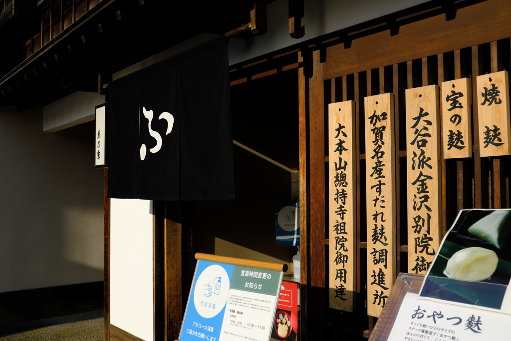 ふ