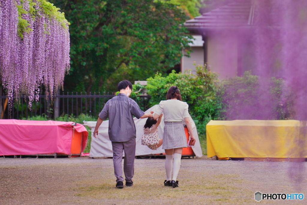 よいしょおっ！