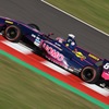 スーパーフォーミュラ第7戦鈴鹿