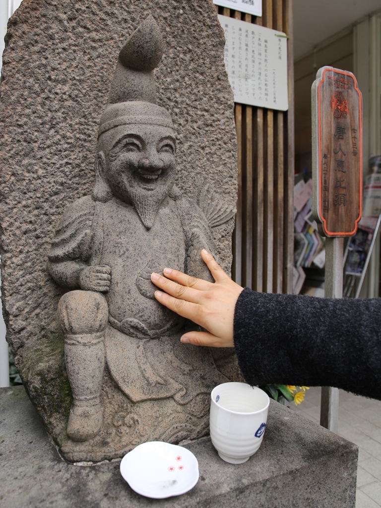 今年一年、笑顔で