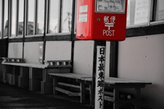 東の果てからお手紙を。。