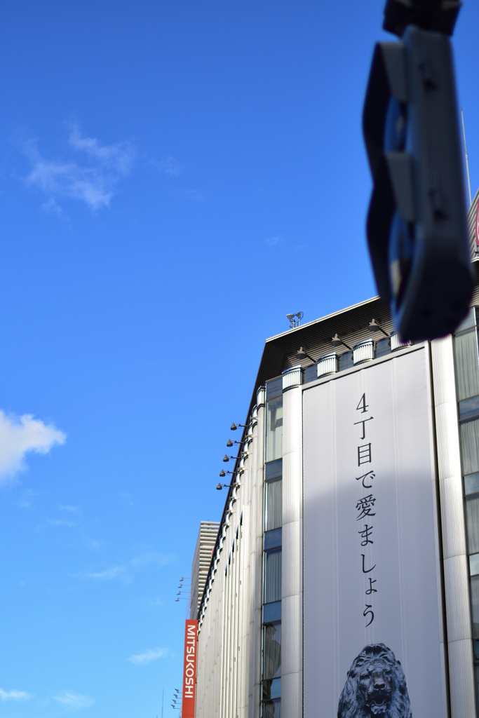 GINZA SKY / Building 2