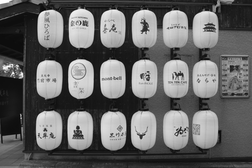 提灯