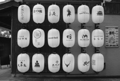 提灯