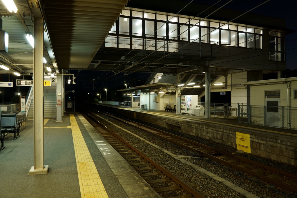 駅