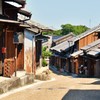 街道