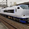 はるか